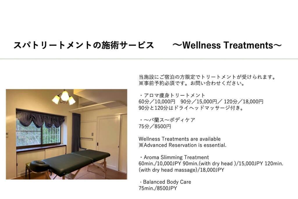 Yamaguchi House Villa,Historic Japanese Room With Onsen ฮาโกเน่ ภายนอก รูปภาพ